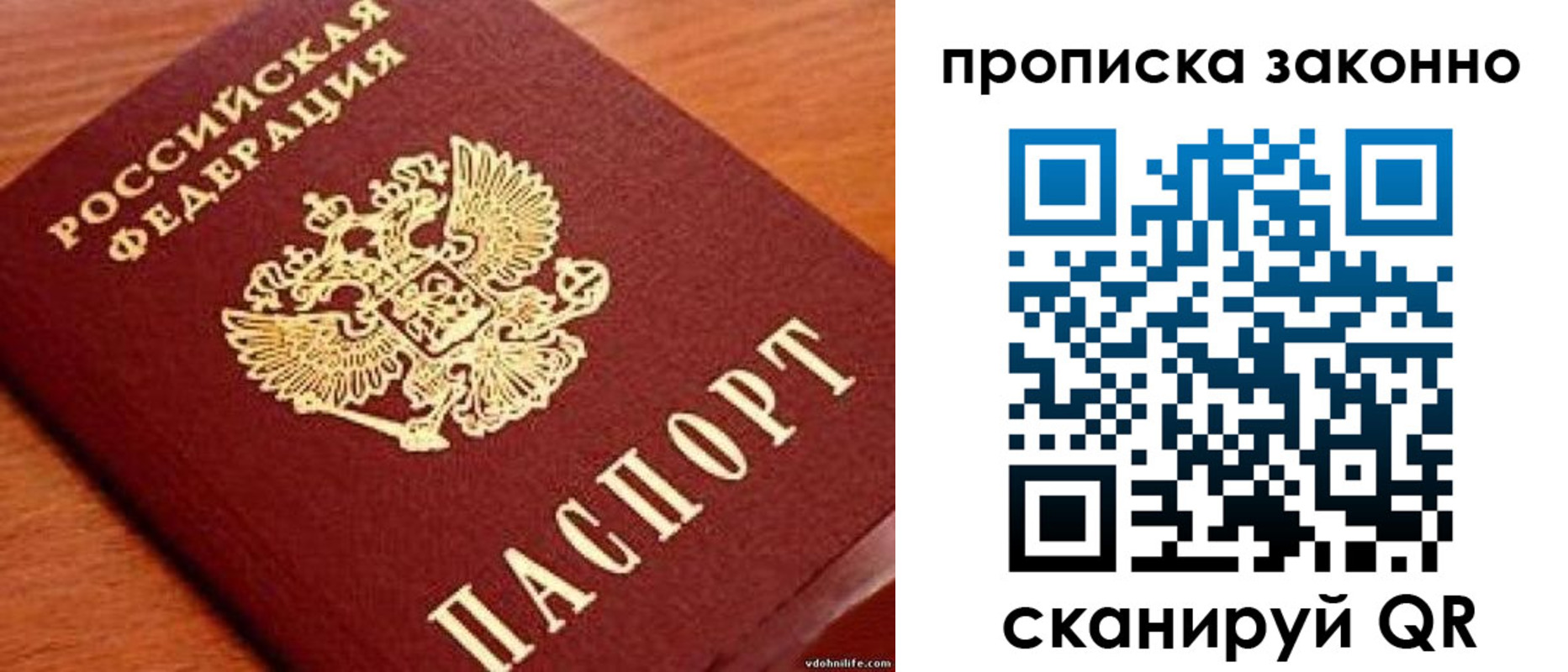 регистрация для дет. сада в Бабаево